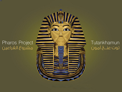 Tutankhamun