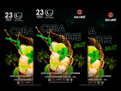 Poster for party design poster design