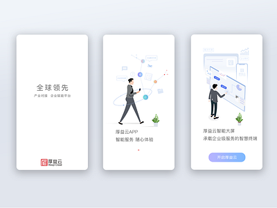 Open app illustration