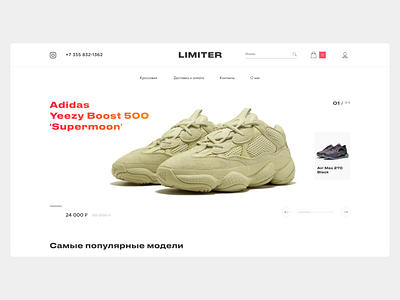 Sneaker Shop / E-commerce design e comerce fashion minimal minimalism minimalist sneakerhead sneakers store ui web