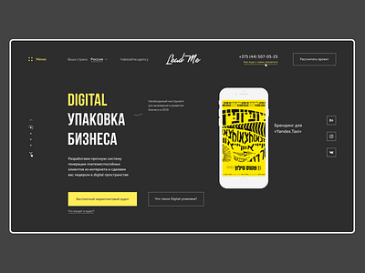 Digital Agency / UX&UI Design agency website black design digital landing minimal minimalism studio ui ux web