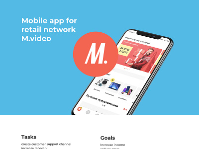 m.video mobile app logo app logo ui ui ux design ux