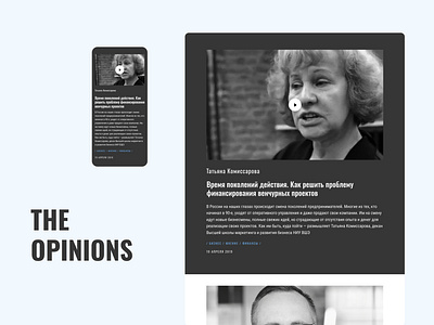 The news web branding news ui ux design web