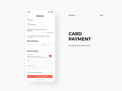 Card #DailyUI 002 app card pay ui ui ux design ux