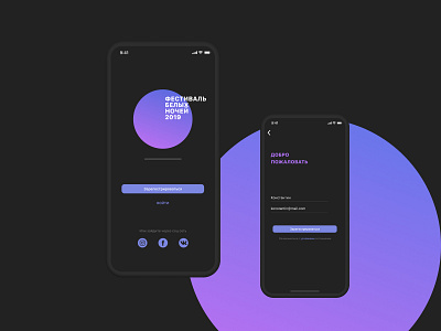 THE WHITE NIGHTS FESTIVAL 2019 app ui ui ux design ux