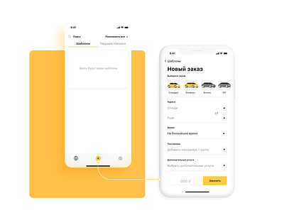Taxi corporate app mobile