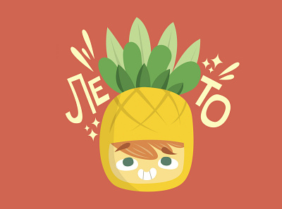 Leto ananas flim illustration pinapple summer