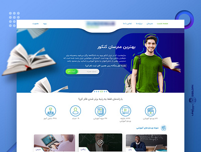 elarning-website-design by sibiloph arabic course design elearning iran landingpage learn learning persian startup ui uidesign uiux website
