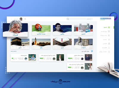 e-learning dashboard adminpanel arabic biology bootstrap chemist concur course design elearning iran learn mathematics online persian ui website