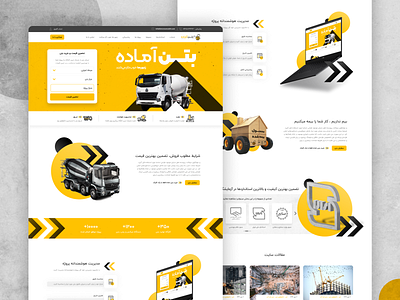 Ready Mix Concrete Website arabic buliding cement concrete construction delivery design industrial landingpage mixer mixertruck persian truck ui website yellow