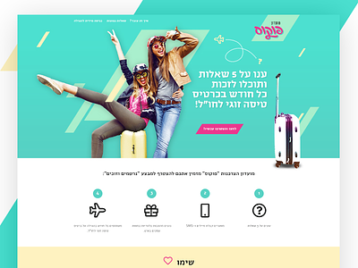 Focus landing page color hunt colorful fontawesome happy icons landing page ui win