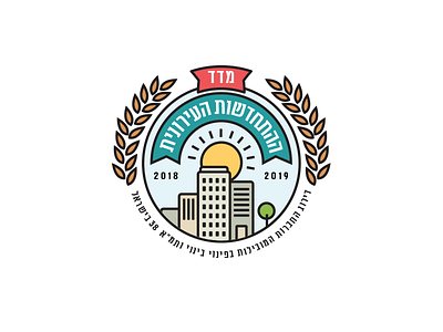 New City logo