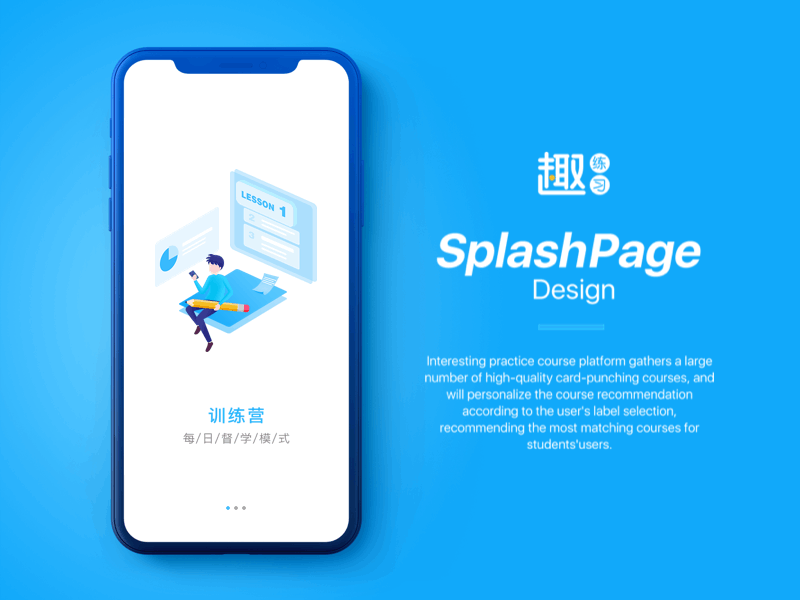 Dribbleshot app design illustration splash page ui