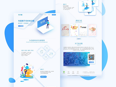 Zsq Official website 3.0 design educational illustration official website ui