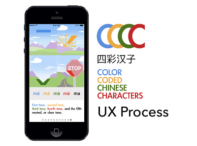 Color Coded Chinese Characters app design art chinese characters design graphicdesign mandarin chinese ui uidesign ux design