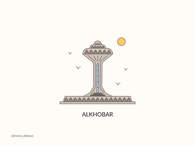 Khobar | Saudi Arabia adobe art arts design designer draw illustration illustrator vector