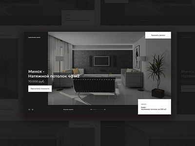 Interior studio | Web design comment design designs flat like minimal typography ui uiux ux