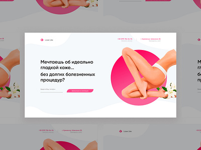 Epilation Landing page comment design flat inspiration like minimal typography ui uiux ux