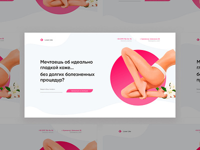 Epilation Landing page