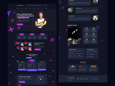 Landing page for Cyber Sport branding comment cybersport design designs inspiration likes logo ui uiux ux