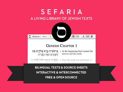 Sefaria ad campaign bible hebrew jewish judaism religion study