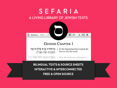 Sefaria ad campaign jewish judaism religion bible study hebrew