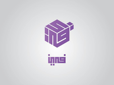 Persian logo