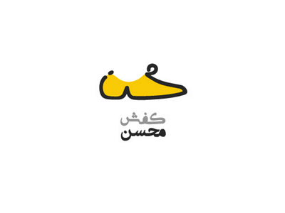Persian logo type logo persian logo logotype