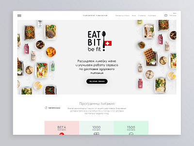 Health food design web