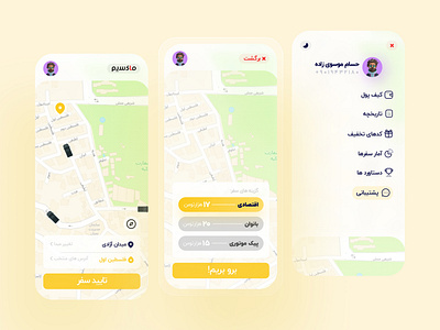 Maxim -online taxi app adobexd iran iranian maxim persian persian ui prototype snapp taxi taxi app taxi driver taxi ui travel ui uber ui uiux uiuxdesign