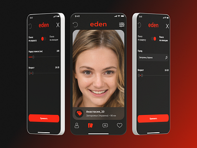 Eden - redesign dating app