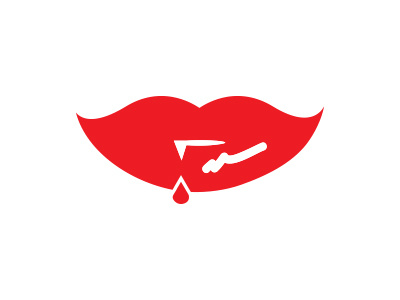 Vectors for Lunch 💋 blood drip fang icon illustration lips logo red vamp vampire vector