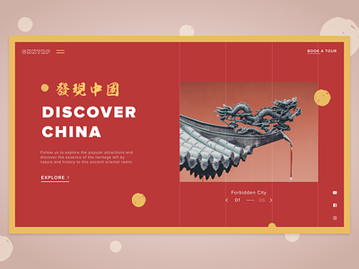 Discover China 🇨🇳 art branding bright business china chinese painting compose design geometic grid illustration minimal red travel typography ui ux vector web yellow