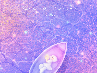 Good night, little planet. boat dream girl good night illustration sea star universe