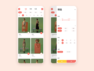 Female fashion monthly rent-like and filter fashion filter likes living coral ui