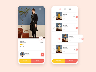 Female fashion monthly rent-product details and shopping cart fashion rent shopping app shopping cart ui