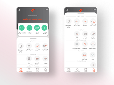 Payment App/Multi App Concept UI concept multiapp superapp ui ui design ux