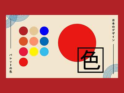 Japan Pallete Colors branding color palette colors design identity illustration landing page logo ui ux website