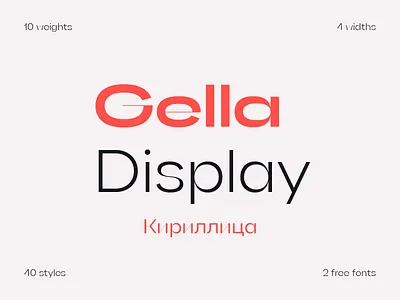 Gella Display antipslava creative cyrillic display font extended font font font design font family free font gella display graphic design grotesque high contrast sans sans serif type design type family typeface typography wide font