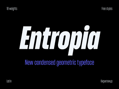 Entropia — Font family antipslava condensed font cyrillic cyrillic font display font entropia entropia font font font design font family geometric font graphic design grotesque multilingual sans sans serif type design type family typeface typography