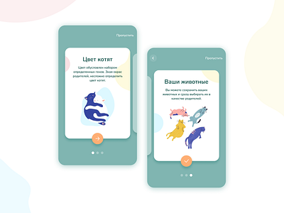 Onboarding app design design figma mobile onboarding ui user interface