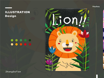 Lion illustration cartoon chinese hello dribbble illustration lion logo ui 中文 设计