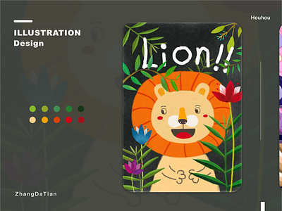 Lion illustration