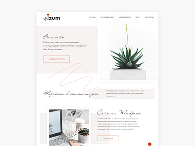 Website design for design studio