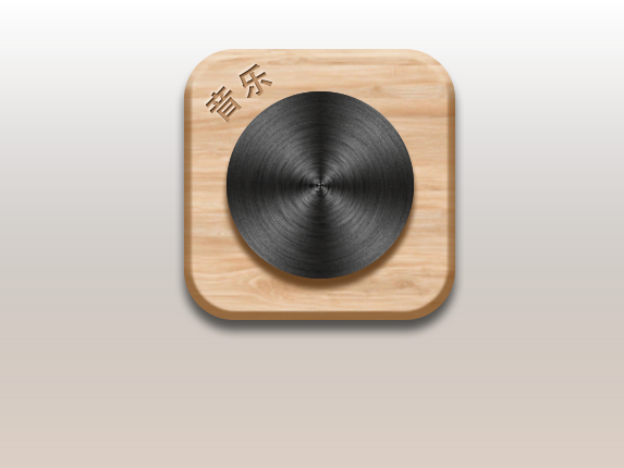 写实icon习作3 by zhiqin wu on Dribbble