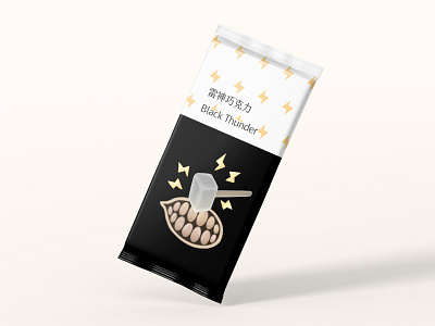 Weekly Warm Up No 3 The Wrapper of My Favorite Chocolate Candy design dribbble dribbbleweeklywarmup grow illustration weekly warm up