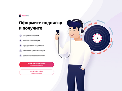 Music subscription app art design flat headphones illustration music app music player ui ux vector web