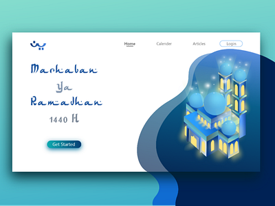 Marhaban ya Ramadhan isomatric landing page ui web