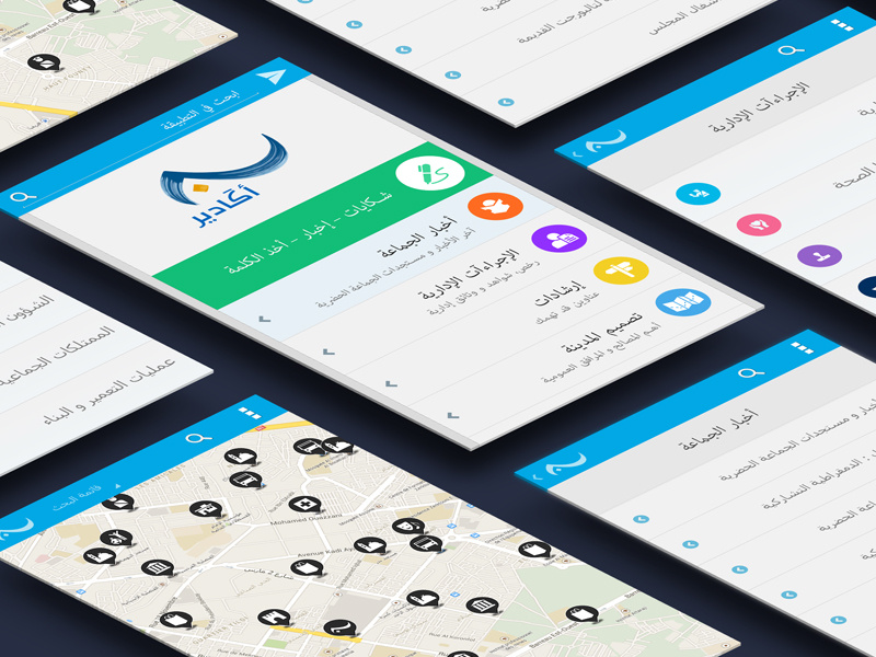 CU Agadir - Arabic mobile app arabic mobile flat app android icons map colors design