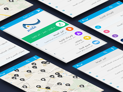 CU Agadir - Arabic mobile app android app arabic colors design flat icons map mobile